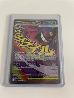 Pokemon TCG Mega Gengar EX 269/217 Mega Attack Rare Ascended Heroes English - Image 1