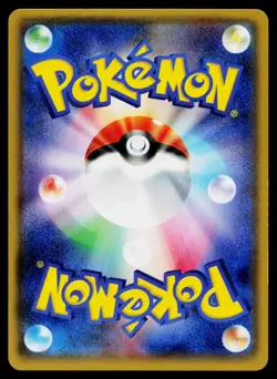 Jolteon EX 032/171 The Best of XY Pokemon Japanese Near Mint - Image 2
