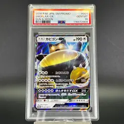 PSA 10 Snorlax GX 001/SM-P Sun & Moon Promo Japanese Pokemon Card #4 - Image 2