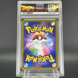PSA 10 Snorlax GX 001/SM-P Sun & Moon Promo Japanese Pokemon Card #4 - Image 5