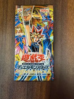 Yu-Gi-Oh Japanese Premium Pack 4 Sealed Booster - Image 1