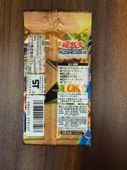 Yu-Gi-Oh Japanese Premium Pack 4 Sealed Booster - Image 2