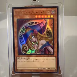 YU-GI-OH DARK MAGICIAN GIRL QCAC-JP019 JAPANESE NM - Image 1