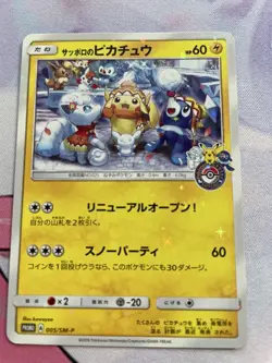 Pokemon Card CCG TCG Sapporo's Pikachu PROMO 005 SM-P - Image 1