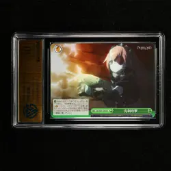 CCG 10 GemMint 2025 Weiss Schwarz JPN Preemptive strike OVL/SE51-44H HC - Image 2