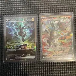 Reshiram ex SAR & Zekrom ex SAR Set Pokemon Card Scarlet & Violet - Image 1