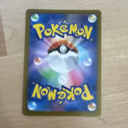 Charmander Sv2a: Pokemon Card 151 004/165 Master Ball Pattern Holo Japanese 2023 - Image 2