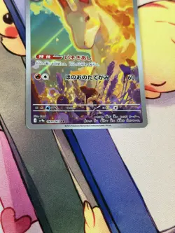 Rapidash AR - sv9a 069/063 - Heatwave Arena Japanese Pokemon Card - Near Mint NM - Image 3