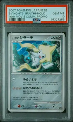 Jirachi PSA10 10th Movie Promo Wish Maker Premium Pokemon Card Rare - Image 1