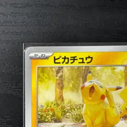 Pikachu Illustration Contest 2024 Promo 242/SV-P Japanese Pokemon Card - Image 2