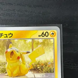 Pikachu Illustration Contest 2024 Promo 242/SV-P Japanese Pokemon Card - Image 3