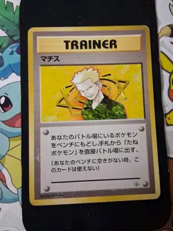 Brock Blaine Koga Lt. Surge Trainer Cards Gym Challenge Gym Heroes Lot Japanese - Image 4