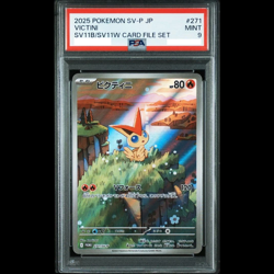 Victini PSA 9 AR 271 SV-P SV11B SwSh Pokemon Card Mint Free Shipping from Japan! - Image 1