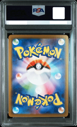 Victini PSA 9 AR 271 SV-P SV11B SwSh Pokemon Card Mint Free Shipping from Japan! - Image 2