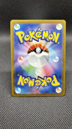 Jynx ex 193/165 Sv2a: Pokemon Card 151 Holo (Japanese) - Image 2