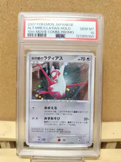 Latias PSA10 10th Movie Promo Heroes Premium Pokemon Card Collector - Image 1