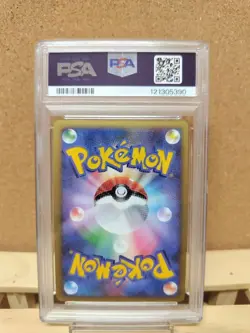 Latias PSA10 10th Movie Promo Heroes Premium Pokemon Card Collector - Image 2