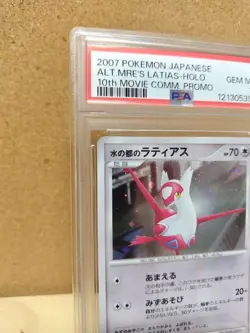 Latias PSA10 10th Movie Promo Heroes Premium Pokemon Card Collector - Image 3