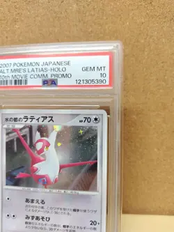 Latias PSA10 10th Movie Promo Heroes Premium Pokemon Card Collector - Image 4