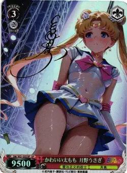 SAILOR MOON SAILOR MOON Holographic Custom Art Goddess Story Collectible Card - Image 1