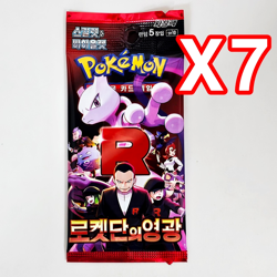 17(14+3) PACKS Destined Rivals+Random Bundle Pokemon Cards Booster Sealed KOREAN - Image 3
