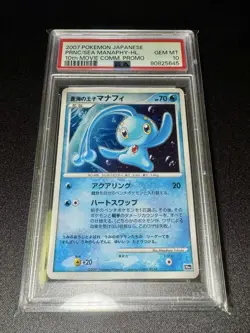 Manaphy PSA10 10th Movie Promo Sea Prince Premium Pokemon Card Rare - Image 1