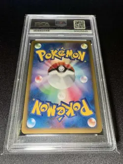 Manaphy PSA10 10th Movie Promo Sea Prince Premium Pokemon Card Rare - Image 2