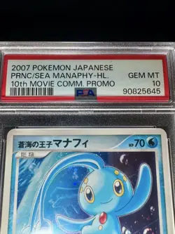 Manaphy PSA10 10th Movie Promo Sea Prince Premium Pokemon Card Rare - Image 3