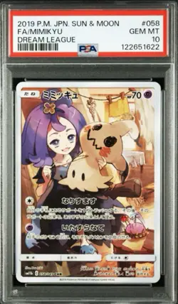 Mimikyu CHR psa10 Pokemon card japan - Image 1