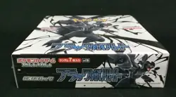 Pokemon Card Game SV Booster Black Bolt Sealed Box SV11B Japanese - Image 2