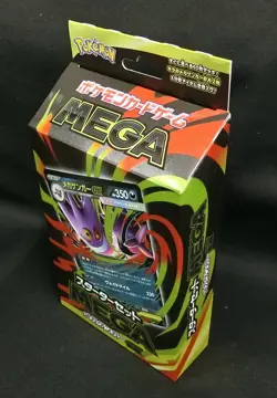 Pokemon Card MEGA Starter Set Mega Mega Gengar ex (60) MBG Japanese - Image 2