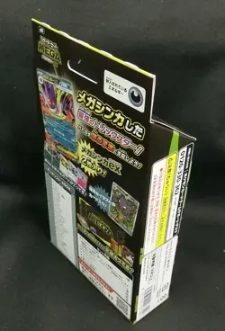 Pokemon Card MEGA Starter Set Mega Mega Gengar ex (60) MBG Japanese - Image 4