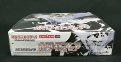 Pokemon Card Game SV Booster White Flare Sealed Box SV11W Japanese - Image 2