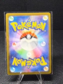 Blastoise EX 009/165 Double Rare 151 Pokemon Japanese Near Mint - Image 2