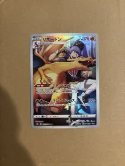 Pokemon Charizard S8b: VMAX Climax Full Art Holo #187/184 Japanese 10 Contender - Image 1