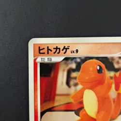Carta Pokemon Charmander Lv.9 (DP-P 124) - Image 2