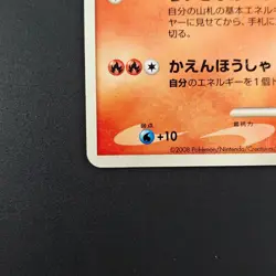 Carta Pokemon Charmander Lv.9 (DP-P 124) - Image 5