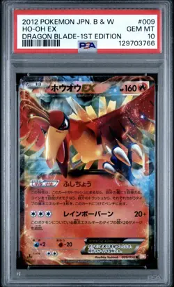 2012 POKEMON JPN B&W DRAGON BLADE 1ST ED #009 HO-OH EX PSA 10 - Image 1