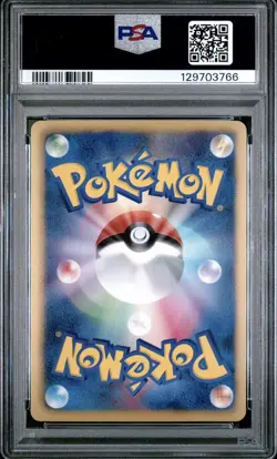 2012 POKEMON JPN B&W DRAGON BLADE 1ST ED #009 HO-OH EX PSA 10 - Image 2