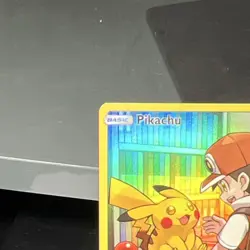 Pokemon Pikachu 241/236 Sm-Cosmic Eclipse Holo Secret Rare The Pokemon Company - Image 5