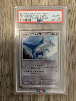 Latios Pokemon Card PSA10 Heroes Latios and Latias Movie Promo Rare - Image 1