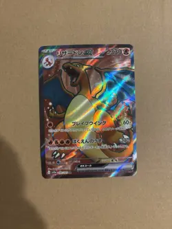 Pokemon Charizard ex 185/165 Sv2a 151 Secret Rare Full Art Japanese 10 Contender - Image 1