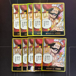 10 Card One Piece Card Don Card Gol D. Roger Gold Japanese - Image 1