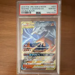 Pokemon Reshiram & Charizard GX Double Rare Holo Double Blaze 007/095 PSA 10 Ja… - Image 1