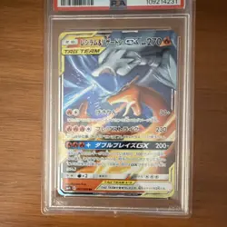 Pokemon Reshiram & Charizard GX Double Rare Holo Double Blaze 007/095 PSA 10 Ja… - Image 3