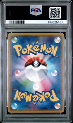 PSA 9 Froakie Reverse Holo 024/171 The Best Of Xy Pokemon Japanese - Image 2
