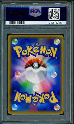 PSA 9 Dangerous Energy Reverse Holo Japanese The Best of XY 168/171 Pokemon - Image 2