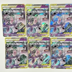 LP）x10 set Mewtwo & Mew GX RR 052/173 SM12a Tag Team Japanese Pokemon Card - Image 2