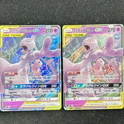 LP）x10 set Mewtwo & Mew GX RR 052/173 SM12a Tag Team Japanese Pokemon Card - Image 4