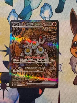 Japanese Pokemon Sv8a: Terastal Festival ex Sandy Shocks ex 215/187 NM US Seller - Image 2